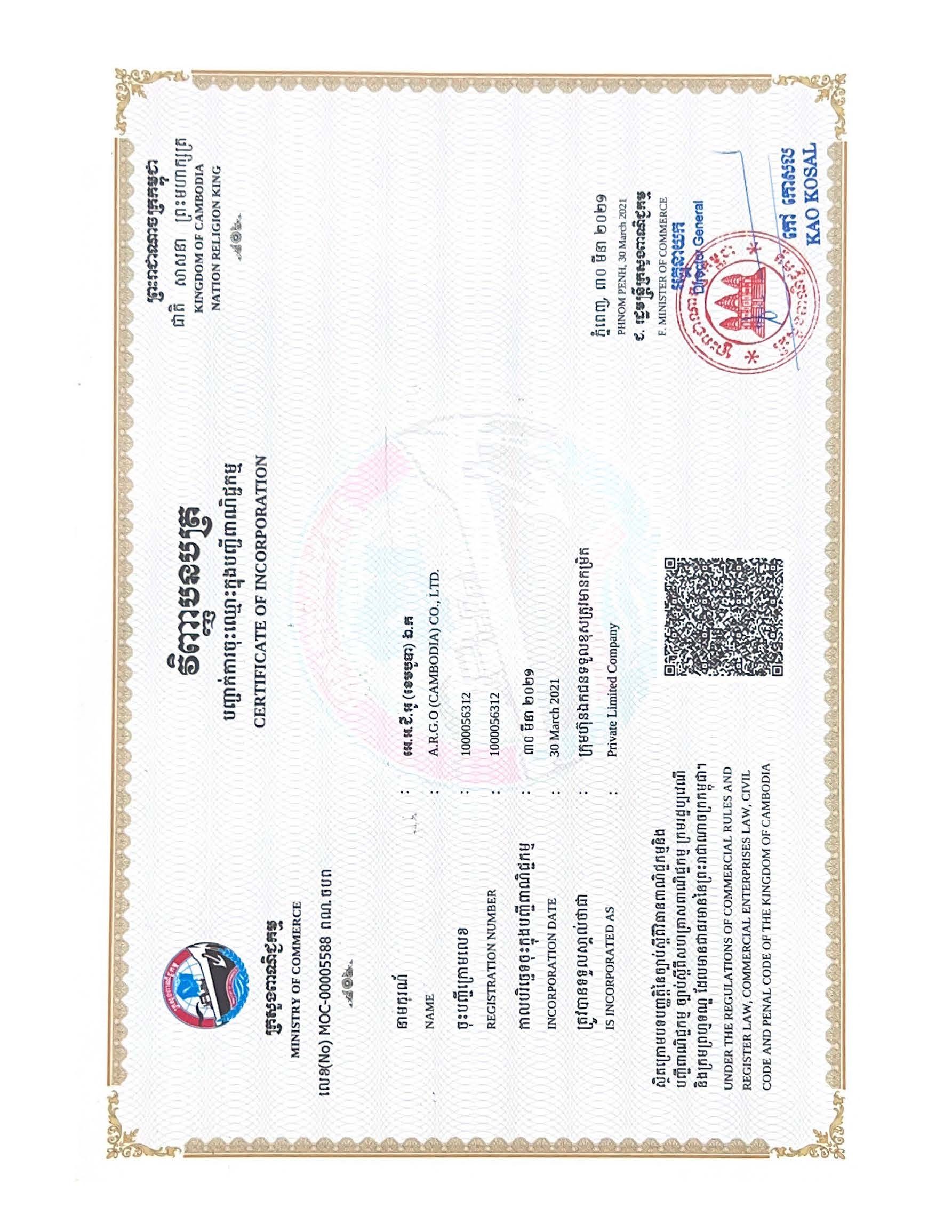 Certificate of Incorporation 